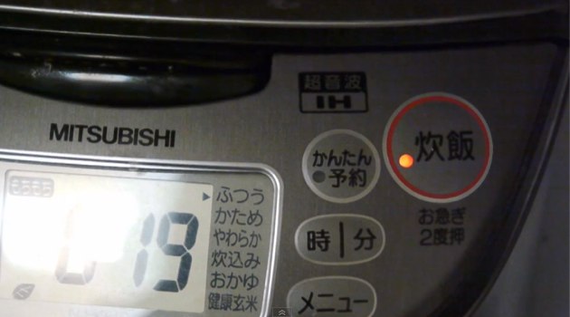 Sửa nồi cơm điện cao tần Mitsubishi giá rẻ