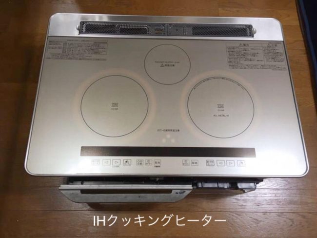 sửa-bếp-từ-national-nội-địa-nhật